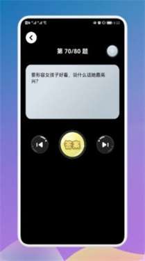 疯狂烧脑族手机版图1
