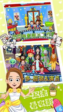 迷你托卡完美世界图1