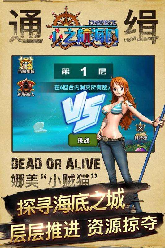 心之航海图图3