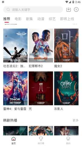 VOFLIX图1
