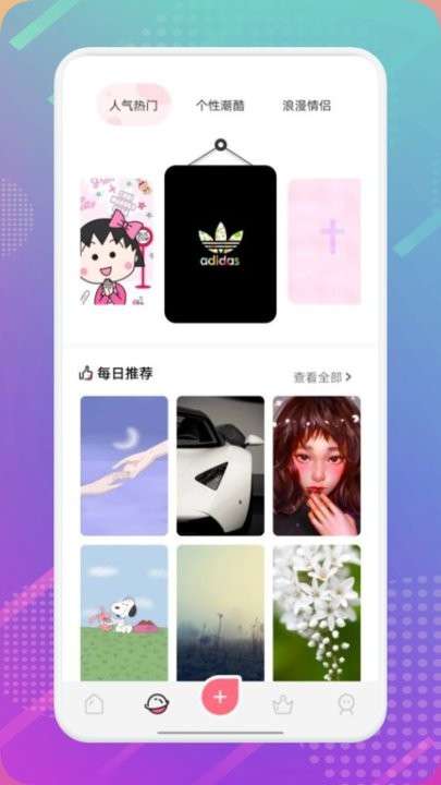 樱桃漫画图2