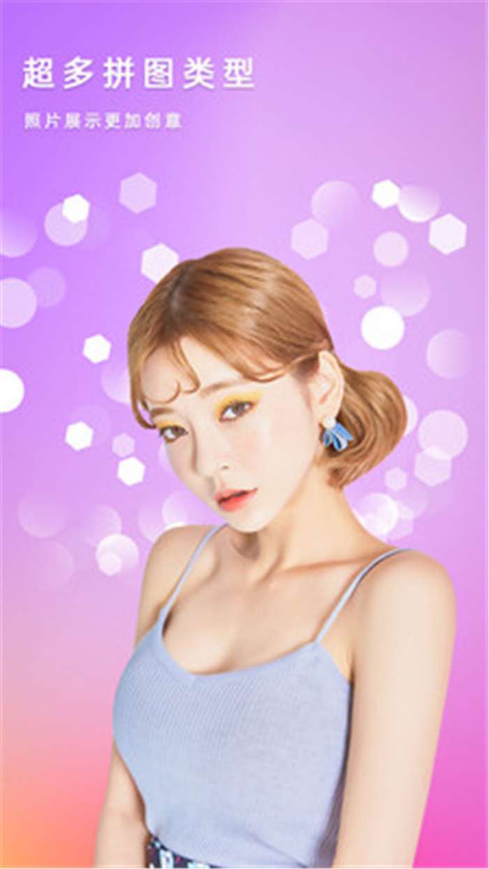 美美滤镜相机图3