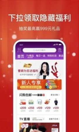 聚鲨环球精选图4
