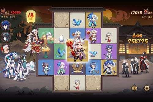 山海之痕和谐版图3