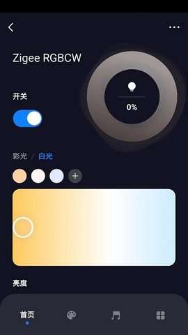 豪意智家图3