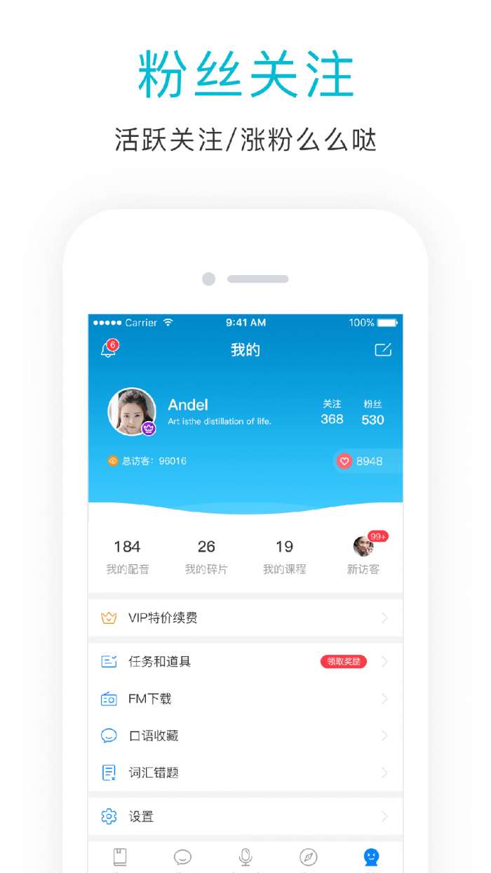 英语口语狂图4