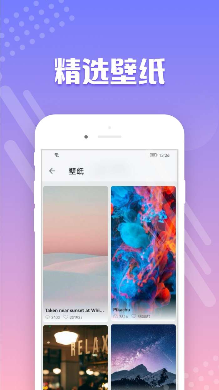 枪手壁纸图2