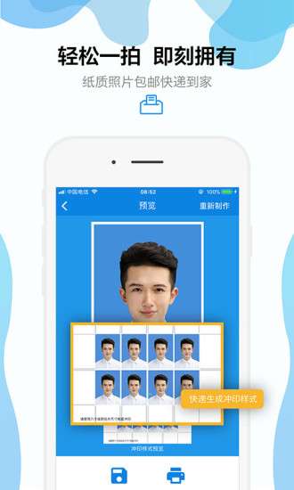 小度p图图2
