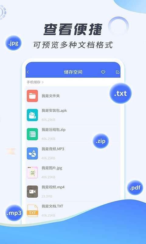 好压图2