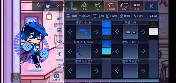 加查俱乐部图3