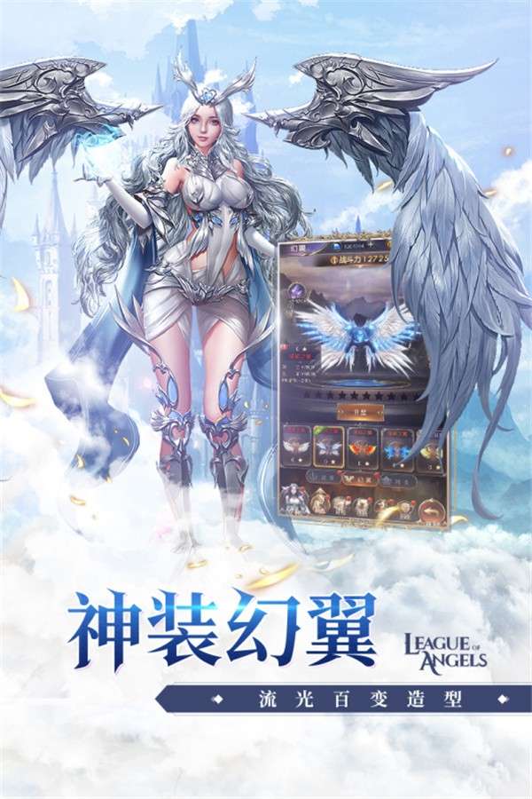 女神联盟契约九游版图3