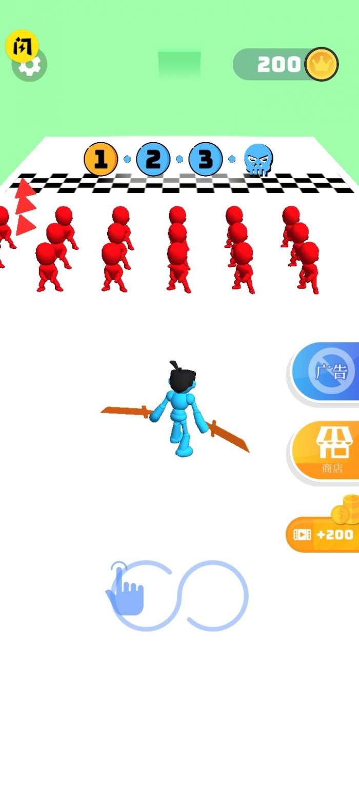 火柴人一刀切图1