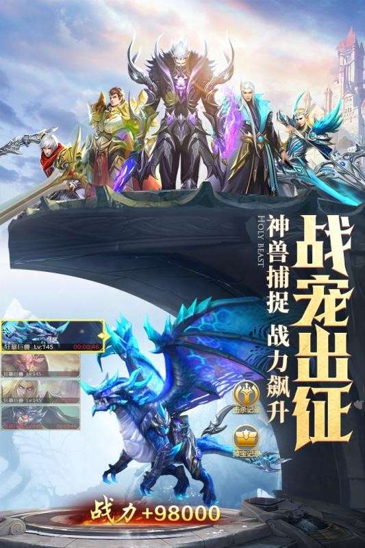 泣神曲红包版图4