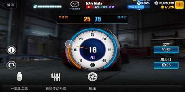 csr赛车2图3