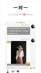 穿搭有范图1
