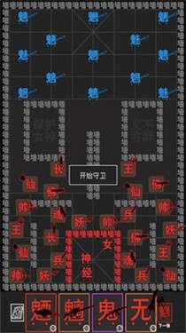 汉字大擂台图3