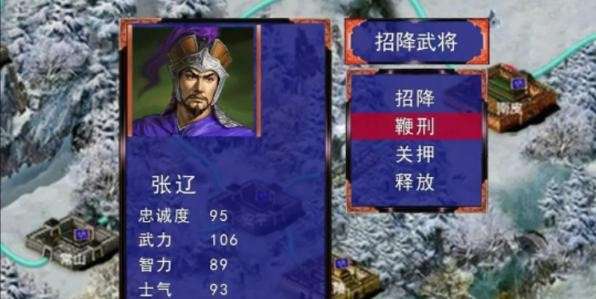 吞食天地2完全版手机版图3