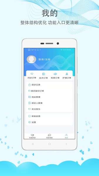 三峡医院图1