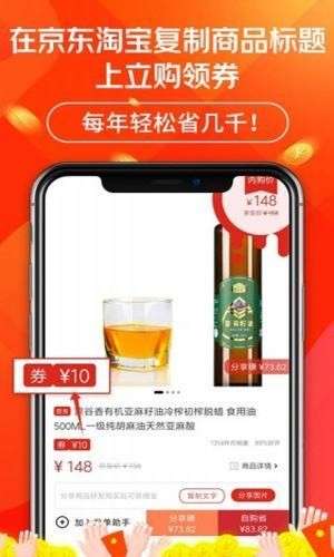 立购联盟图3