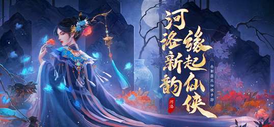云巅仙缘红包版图1