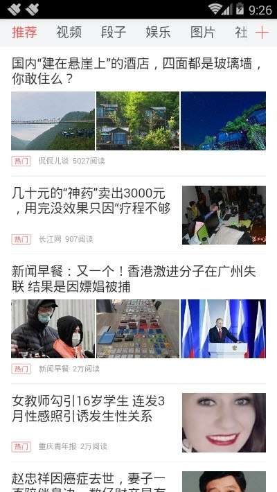 飘雪看点图4