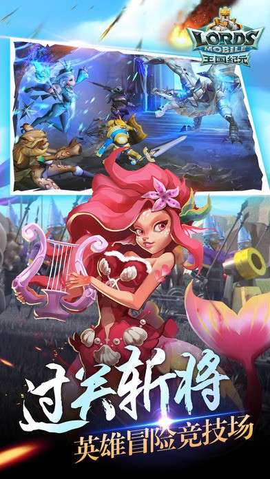 王国纪元塔防版图3