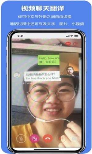 亲爱的翻译官图4