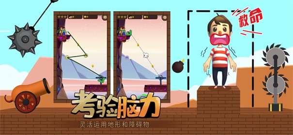 保卫小哥哥图3