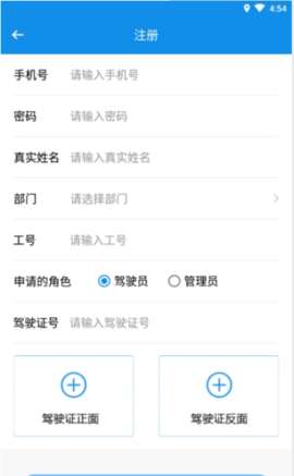 省检车管软件图3
