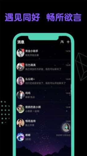 引力时空图4