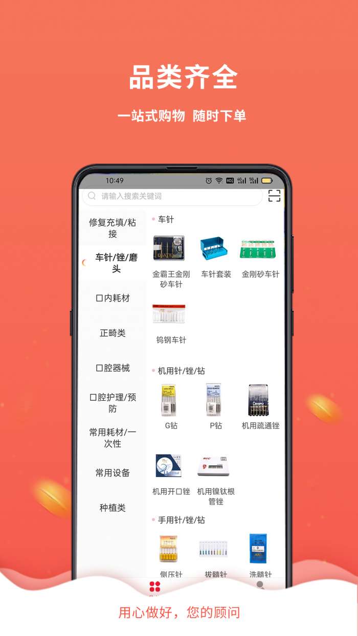 千齿汇图4