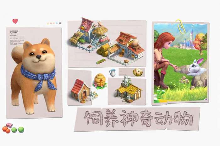 童话镇大冒险图1