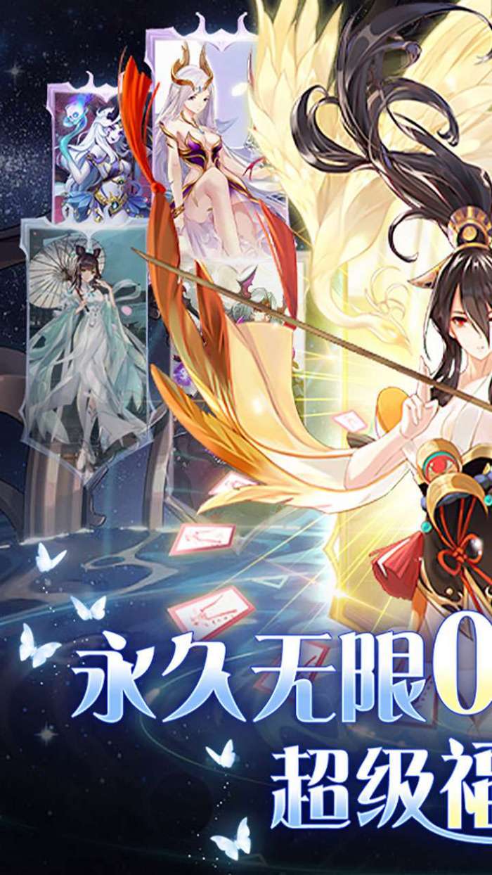 幻界之境（0.1折扣服）图1
