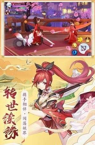 放置天姬图1