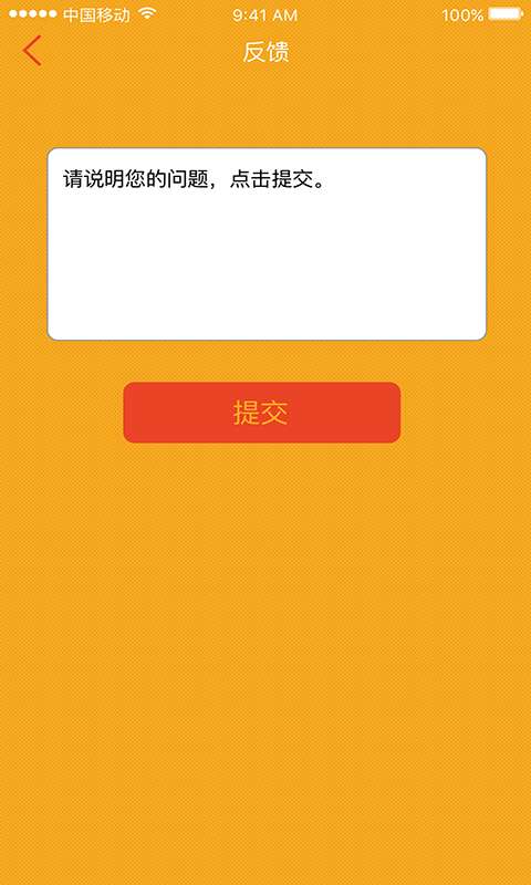 王牌抢红包图3