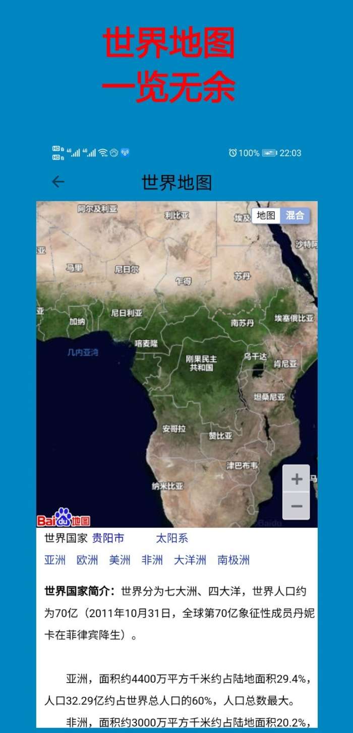 高分卫星地图图2