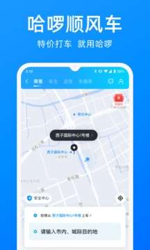 哈啰图1