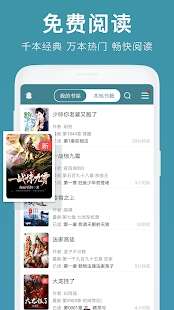 悠阅书城图1