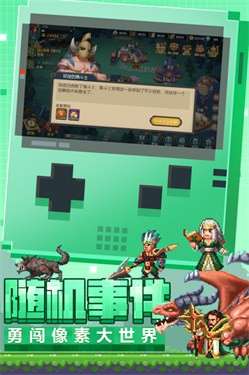 魔法王权图2