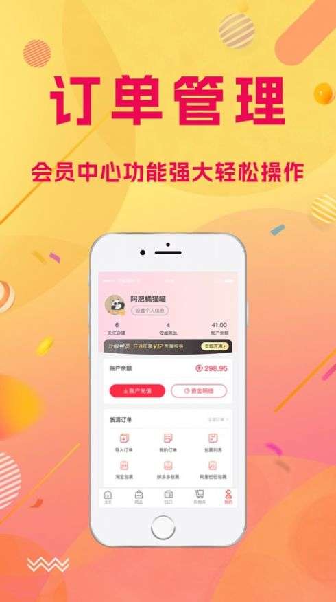 南通云仓图1