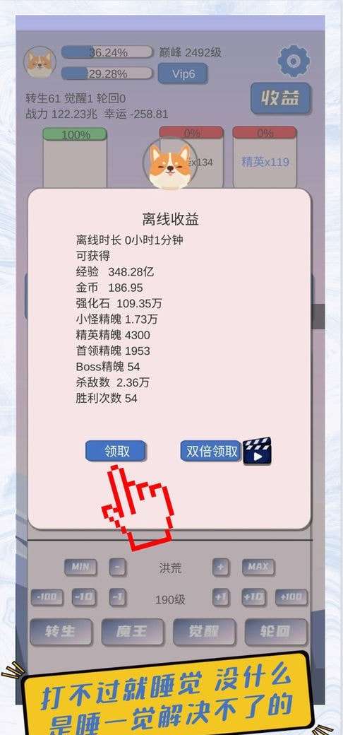 狗子放置图2
