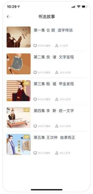 书法应试深造图2
