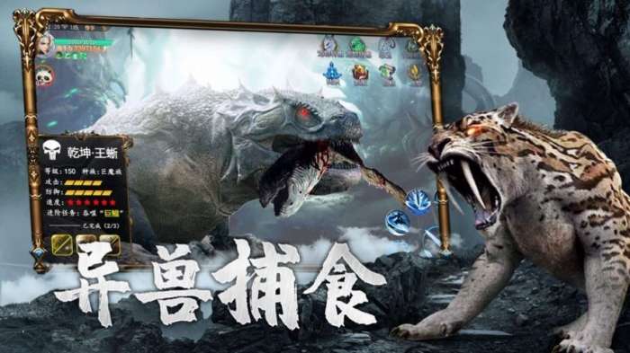 佛魔刀剑录最新版图2