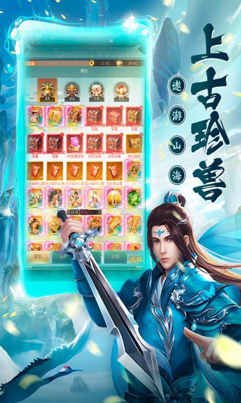 修真界(0.1折暴揍策划)图3