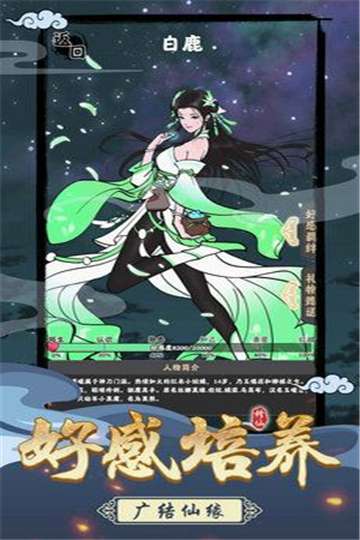 坚持到底内置功能菜单图2