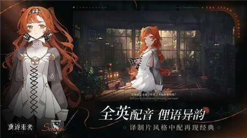 重返未来1999官网图4