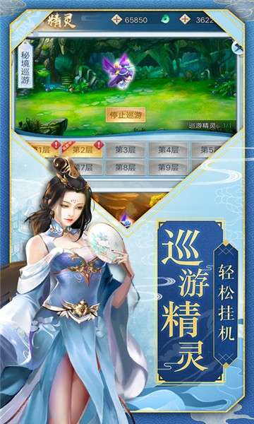 九州仙缘高爆版图2