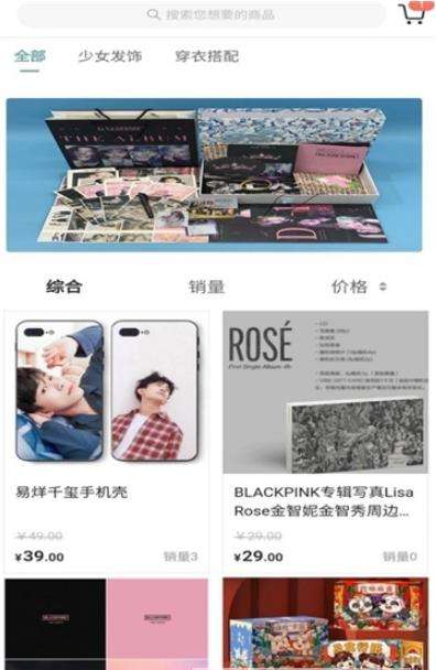 KMS购物图1