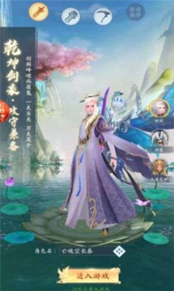 九转无心录图3