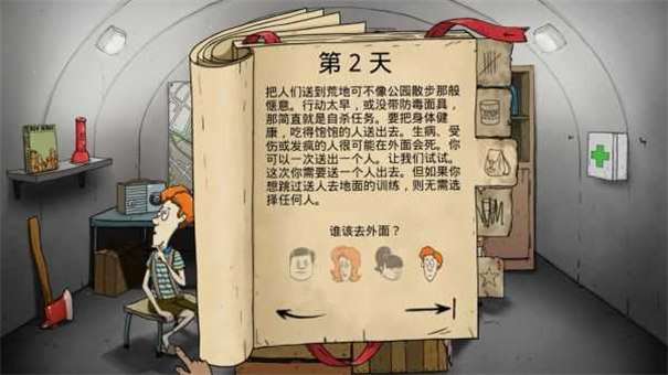 60s手机版图1